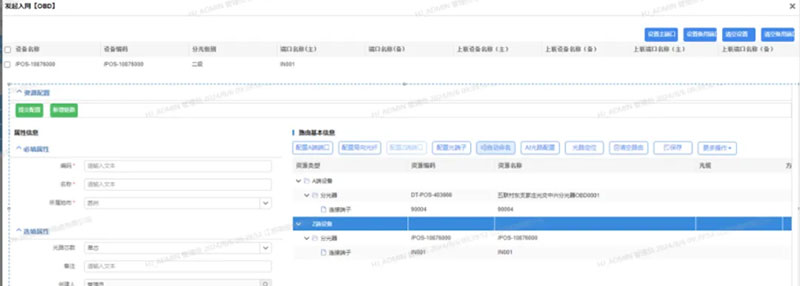 大模型在资源全生命周期的应用探索