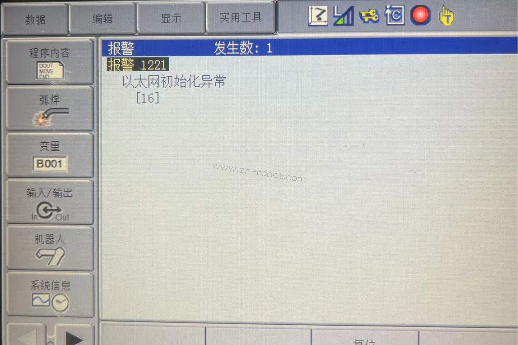 Yaskawa机械手维修报警1221以太网初始化异常