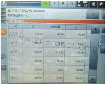 KUKA库卡机器人维修-碰撞零点丢失故障