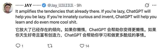 OpenAI回应ChatGPT用多了会变傻