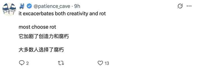 OpenAI回应ChatGPT用多了会变傻