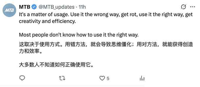 OpenAI回应ChatGPT用多了会变傻