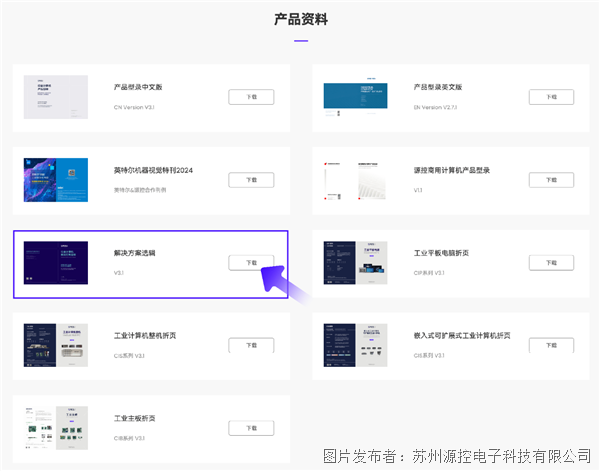 微信图片_2025-08-01_145536_184.png