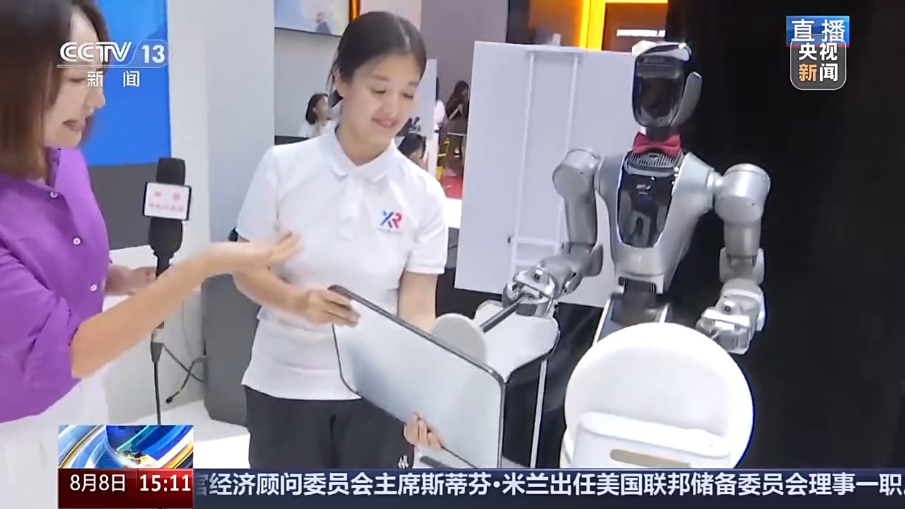 能跳舞、会家务、可赛博遛狗，2025世界机器人大会百余件新品首发