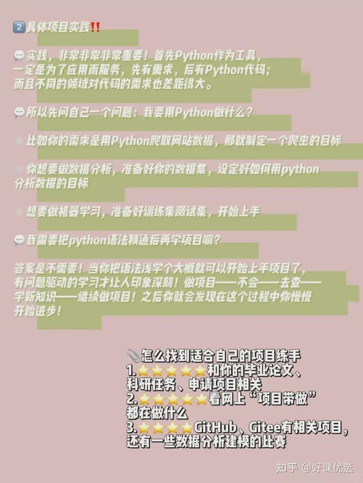 Python：一门值得了解的编程语言