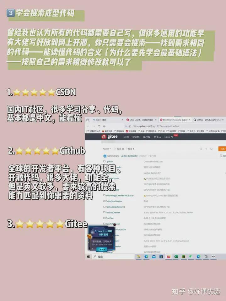 Python：一门值得了解的编程语言