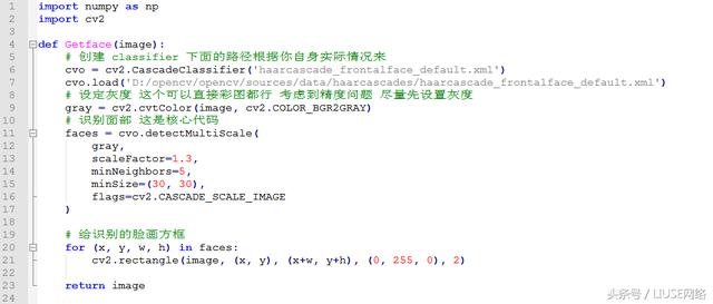 50行代码运用Python+OpenCV实现人脸追踪