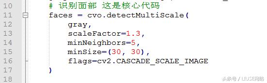 50行代码运用Python+OpenCV实现人脸追踪