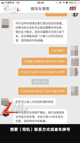 区块链+打车：破解“毒”角兽之恶？