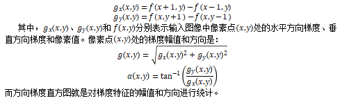 如何从静态图像中识别“比心”动作