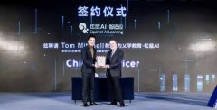 全球机器学习教父Tom Mitchell宣布加入松鼠AI