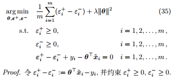 机器学习算法中的概率方法