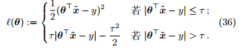 机器学习算法中的概率方法