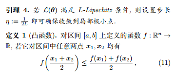 机器学习算法中的概率方法