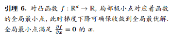 机器学习算法中的概率方法