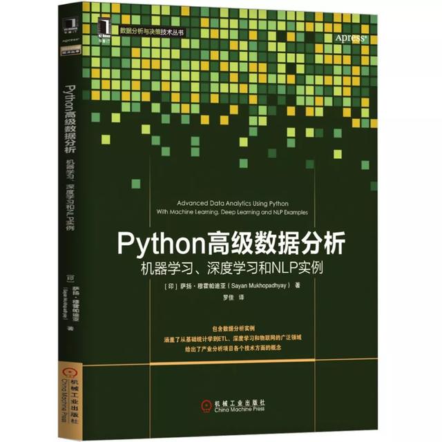 搞定这个月薪50K的AI热门领域，看这9本书就够了