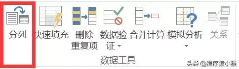 一文看懂怎么用 Python 做数据分析