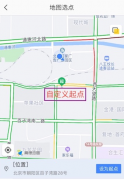 机器学习在高德起点抓路中的应用实践