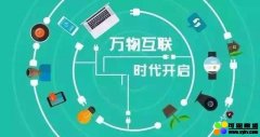 重置世界，万物互联，5G将为人工智能带来怎样的机遇和挑战