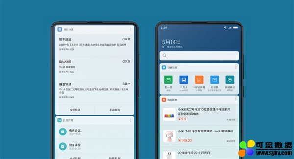 最后一个MIUI 10开发版即将推送：MIUI 11快来了