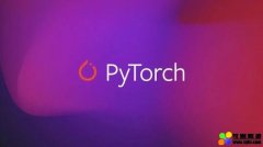 福利，PyTorch中文版官方教程来了