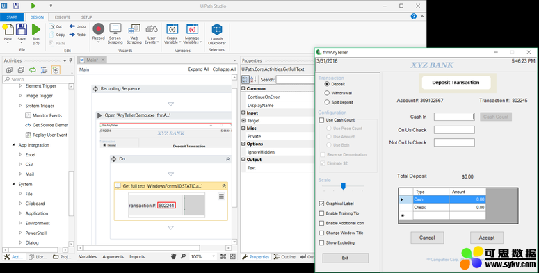 UiPath Studio设计流程