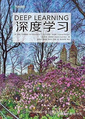 你知道深度学习为什么叫做深度学习吗？