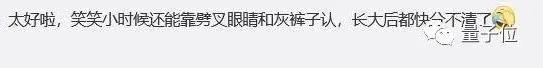 熊猫可人脸识别？大熊猫迎来熊生高光时刻，以后终于可以认清我了