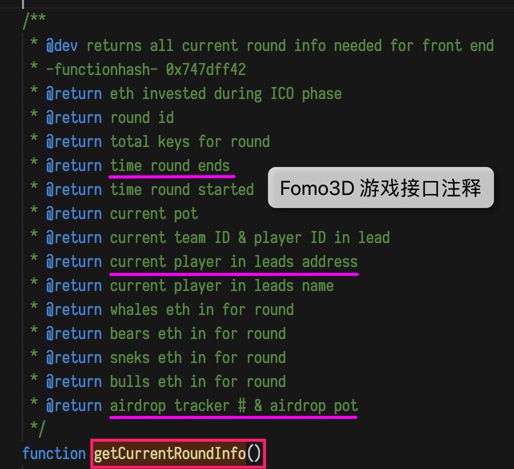 Fomo3D 千万大奖获得者“特殊攻击技巧”全揭露