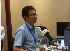 【AIWIN】迪英加科技杨林：智能点亮病理，我们始