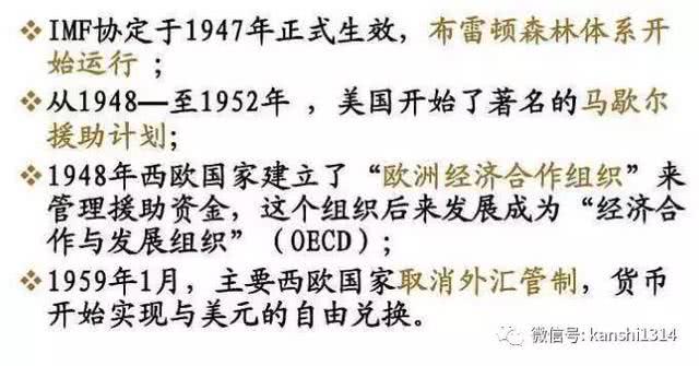 美国加密数字货币批准发行 新兴国家恐遭降维打击