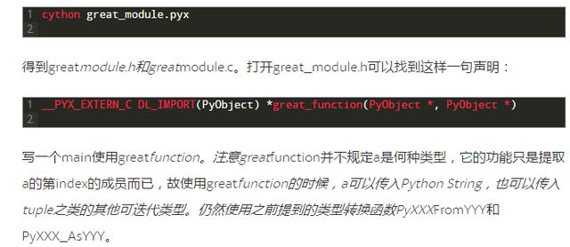 你试过C语言和Python一起混合编程吗？两者相加不是已经无敌了！