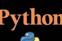 你需要知道的、有用的Python功能和特点