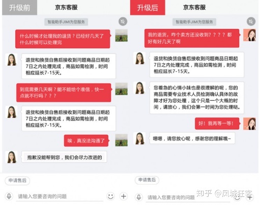 产品经理角度浅谈：YY直播平台中内容分发、自然语言对话NLP的人工智能AI