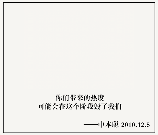 吴晓波：比特币10年流浪，从赌城舞女到北京区块链女孩