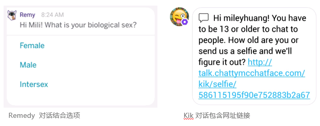 chatbot系列_机器人反馈类型整理