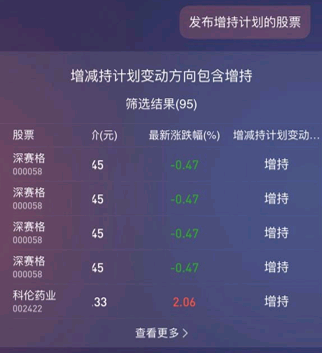 chatbot系列_机器人反馈类型整理