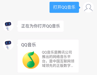 chatbot系列_机器人反馈类型整理