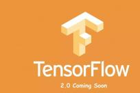 Tensorflow 2.0的这些新设计，你适应好了吗？