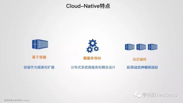 【113张PPT】新一代大数据与人工智能基础架构技术的发展与趋势