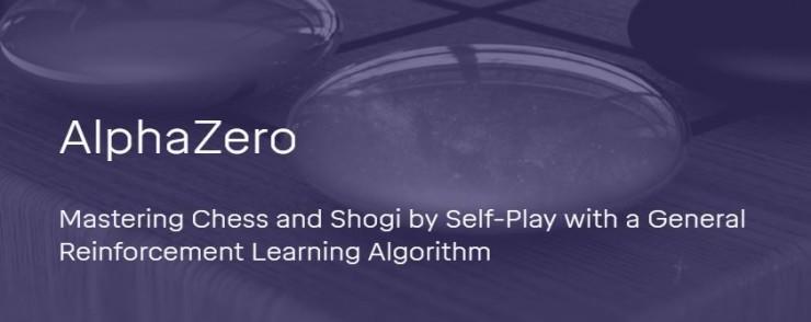 AlphaZero 荣登《科学》杂志封面