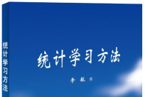 《统计学习方法》的Python 3.6复现，实测可用