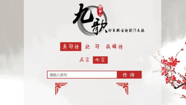 【卤豆干】AI能取代管理者么？