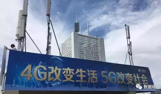 我国17省首个5G基站汇总