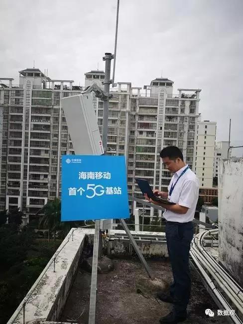 我国17省首个5G基站汇总