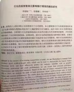 人脸分析：数据时代的“面像学” 一文读懂用户