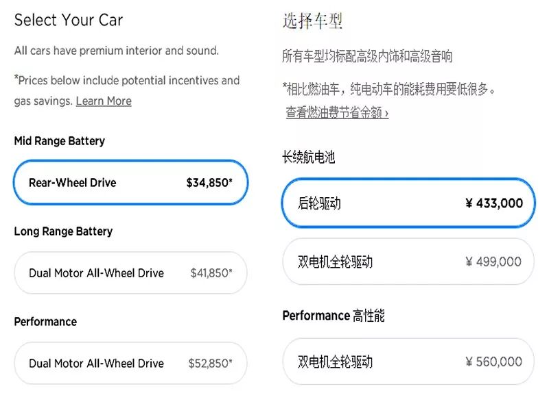 中国首批特斯拉Model 3抵达天津港 续航超600公里