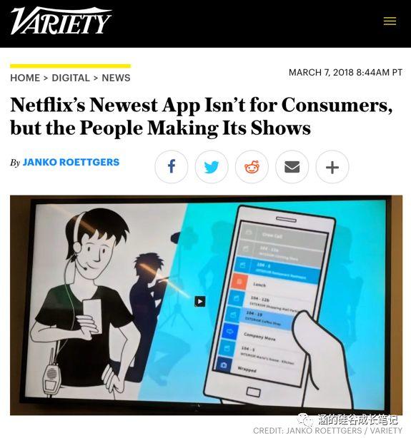 技术如何影响文娱?当金球奖得主感谢Netflix们