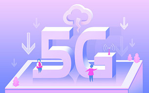 5G“受益链”从供应商到物联网