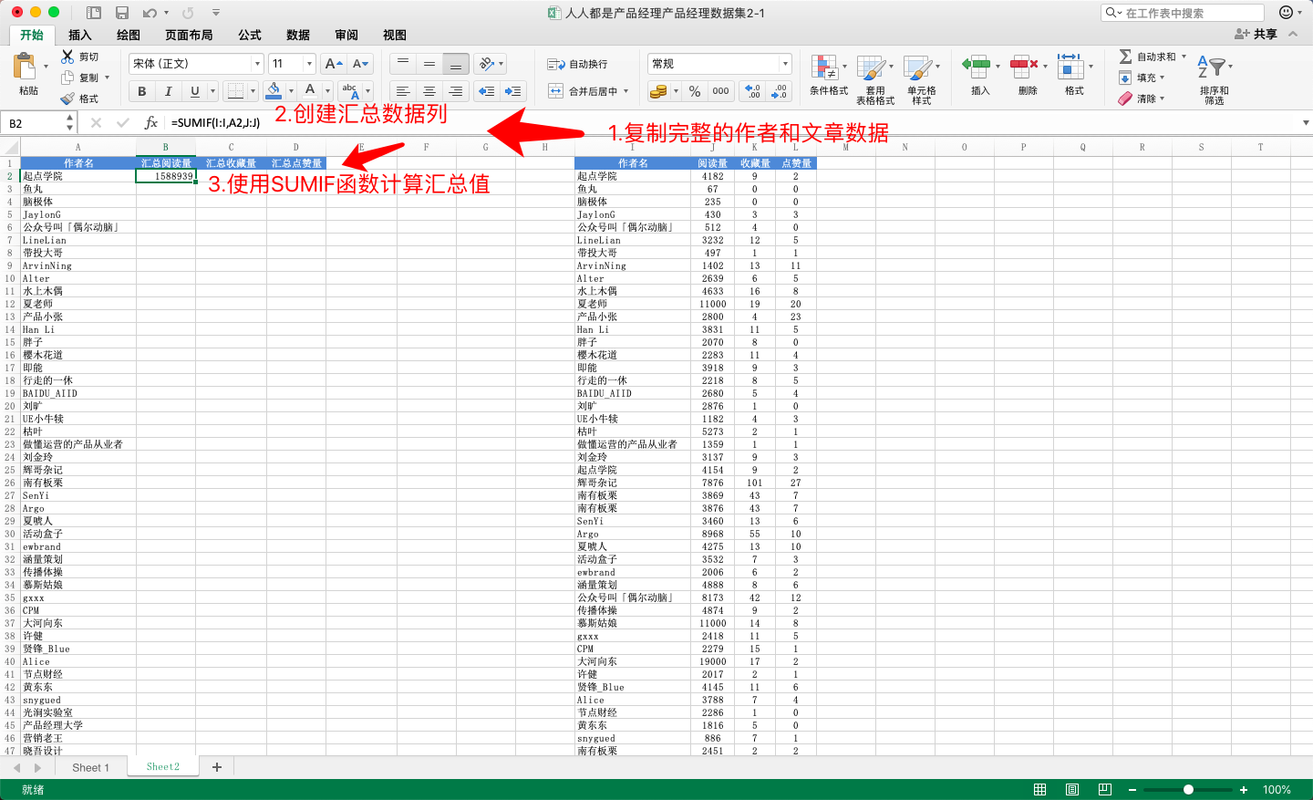 零编程实操AI算法：K-Means用户分群应用案例